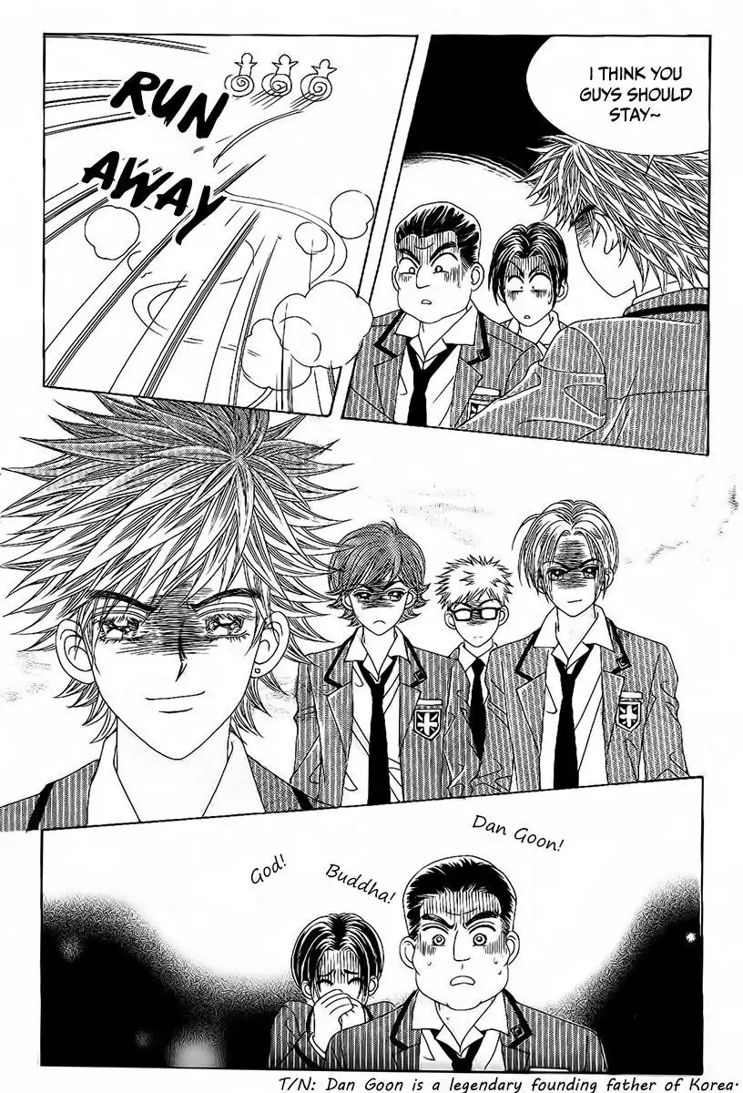 Boy of the Female Wolf Chapter 93 26